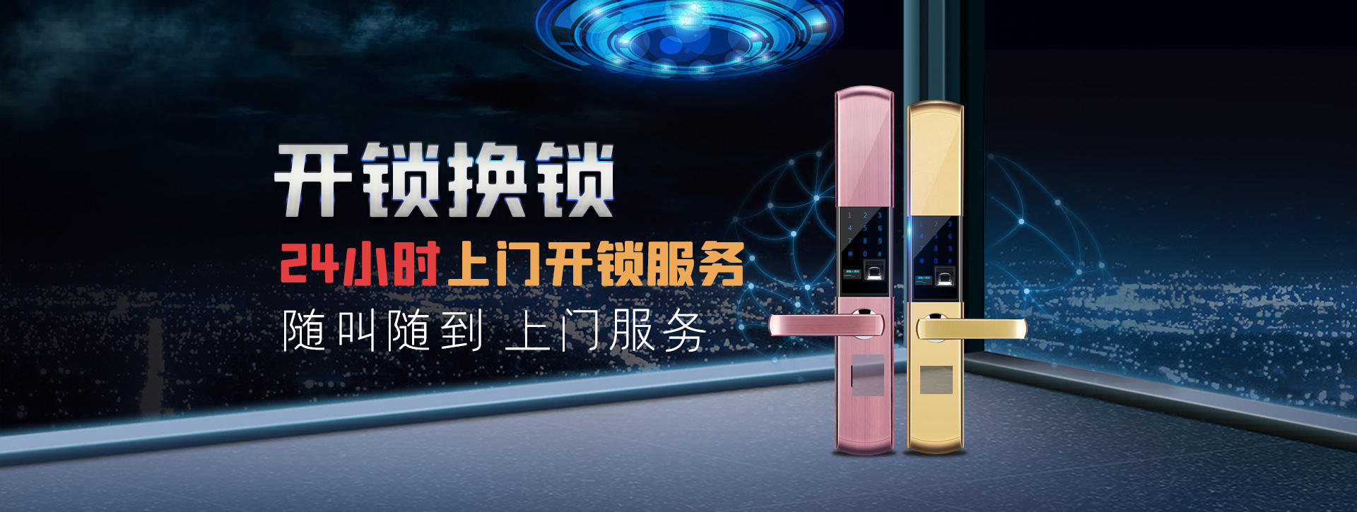 郴州宜章县banner02